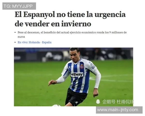 凯尔确认恩梅查施洛特贝克和阿德耶米冬窗将继续留队稳定阵容